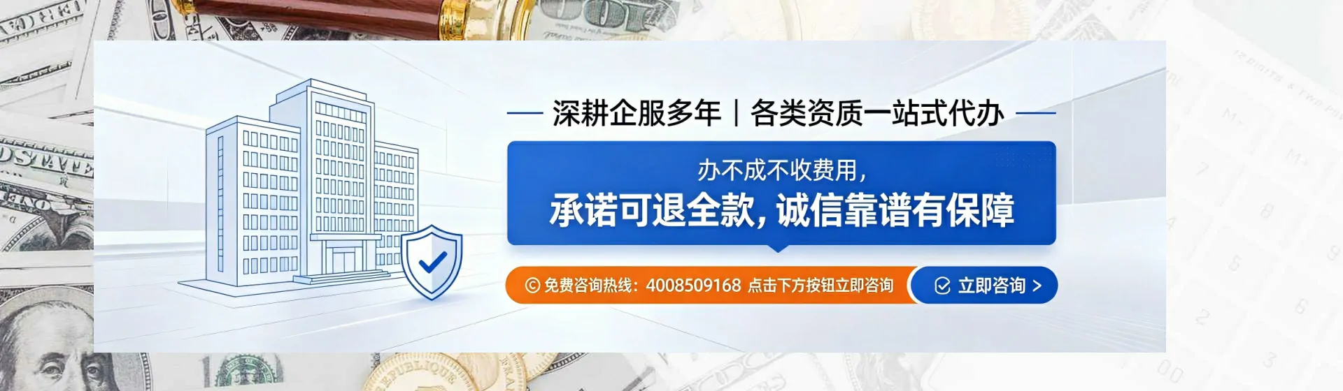 合肥分站首页横幅