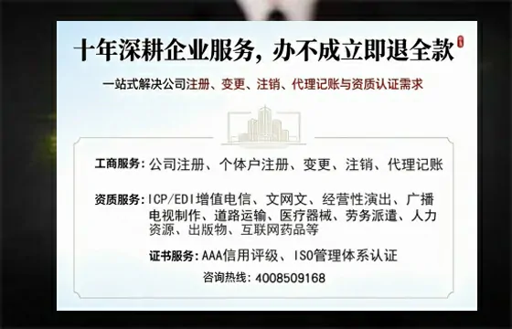 合肥办理<a href='https://www.tazcjz.cn/'>公司注册</a>的全流程指南:用途、流程、费用及高效办理优势