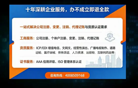 合肥办理<a href='https://www.tazcjz.cn/'>网络文化经营许可证</a>的用处、流程与费用详解