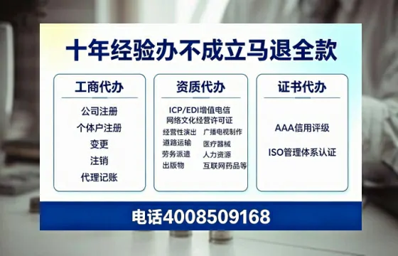 合肥办理<a href='https://www.tazcjz.cn/'>劳务派遣许可证</a>的实用指南:从需求到落地的完整经历分享