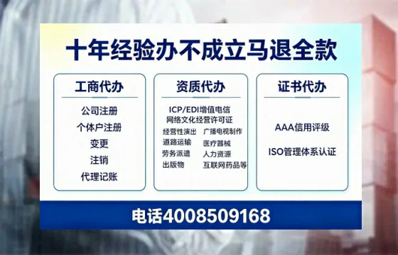 合肥办理<a href='https://www.tazcjz.cn/'>劳务派遣许可证</a>的实用指南:从需求到落地的完整经历分享