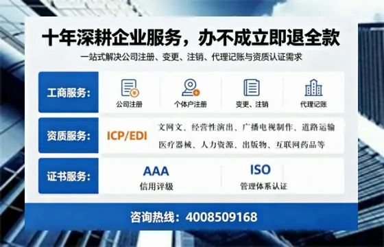 合肥个体户注销的全流程指南:用途、流程、费用及高效办理优势
