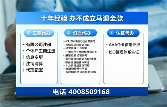 合肥办理<a href='https://www.tazcjz.cn/'>医疗器械网络销售备案</a>的用处、流程与实战经验分享