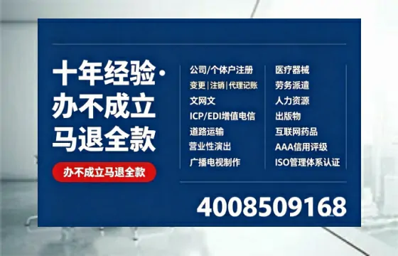 合肥办理<a href='https://www.tazcjz.cn/'>医疗器械三类经营许可证</a>的实用指南：从需求到落地的全流程亲历分享