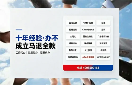 合肥个体户注销的全流程指南:用途、流程、费用及高效办理优势