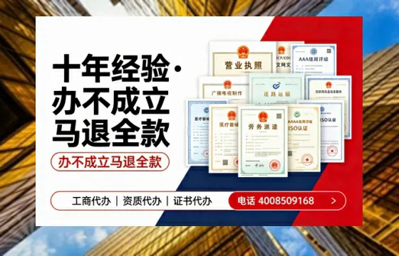 合肥办理SP、IDC、ISP、CDN、呼叫中心、VPN电信经营许可证的用处、流程与费用详解