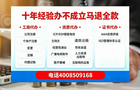 合肥办理<a href='https://www.tazcjz.cn/'>公共卫生许可证</a>的实用价值与高效办理全攻略