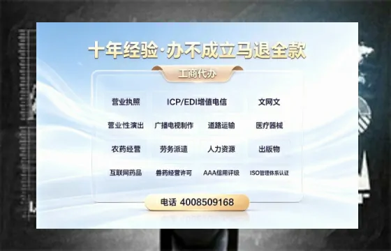 合肥办理<a href='https://www.tazcjz.cn/'>药品经营许可证</a>的实用指南:从必要性到全流程实操经验分享