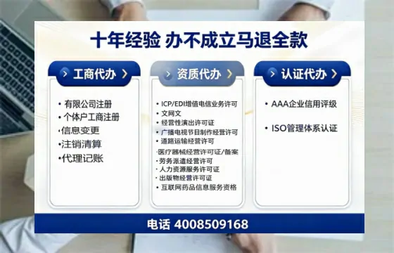 合肥办理<a href='https://www.tazcjz.cn/'>互联网药品许可证</a>:实用指南与亲历经验分享