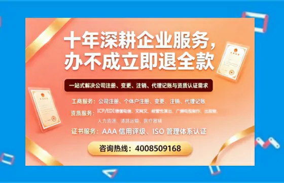 合肥办理<a href='https://www.tazcjz.cn/'>公司注册</a>的全流程指南:用途、流程、费用及高效办理优势