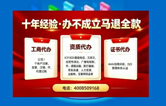 合肥办理<a href='https://www.tazcjz.cn/'>拍卖许可证</a>的用处、流程与关键避坑指南