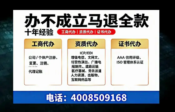 合肥办理广播电视节目制作许可证的用途、流程与费用详解