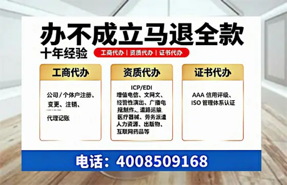 合肥办理<a href='https://www.tazcjz.cn/'>网络文化经营许可证</a>的用处、流程与费用详解