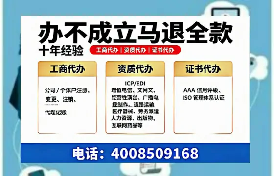 合肥办理<a href='https://www.tazcjz.cn/'>道路运输许可证</a>的实用指南:从必要性到高效办证全流程分享