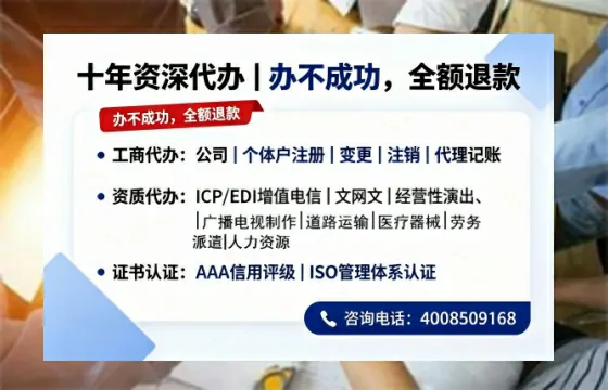 合肥办理<a href='https://www.tazcjz.cn/'>培训机构办学许可证</a>的实用指南:我的亲身经历与深度分享