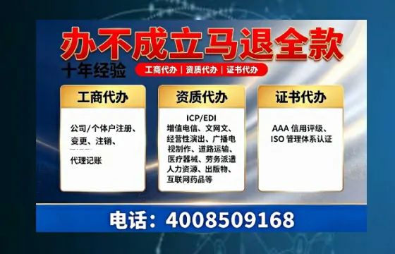 合肥办理<a href='https://www.tazcjz.cn/'>人力资源许可证</a>的实用价值、全流程解析与避坑指南