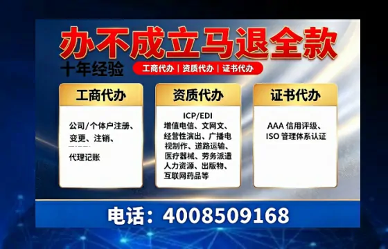 合肥办理<a href='https://www.tazcjz.cn/'>人力资源许可证</a>的实用价值、全流程解析与避坑指南