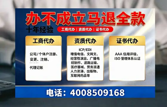 合肥办理广播电视节目制作许可证的用途、流程与费用详解