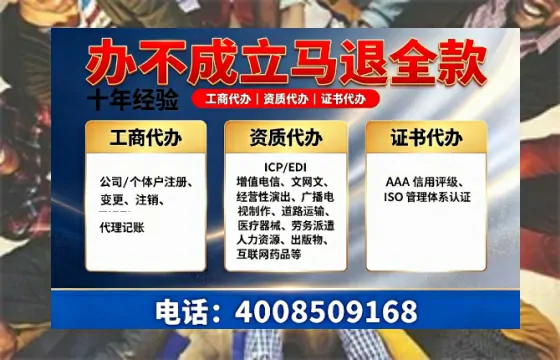 合肥办理<a href='https://www.tazcjz.cn/'>拍卖许可证</a>的用处、流程与关键避坑指南